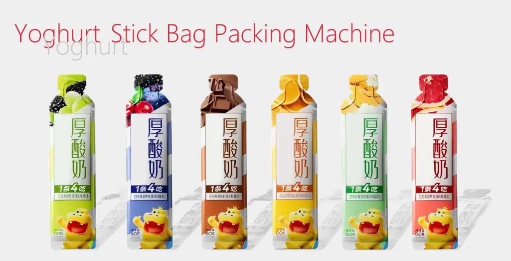 Thick yogurt-Multi-lanes stick bag packaging machine is the first in China