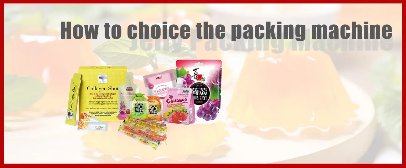 How to Choice the Packaging Machine for Jelly?